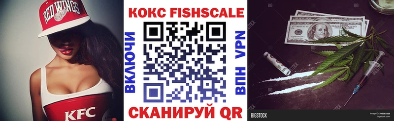 Какие есть наркотики Вяземский COCAIN  ГАШИШ  мега рабочий сайт  Конопля 