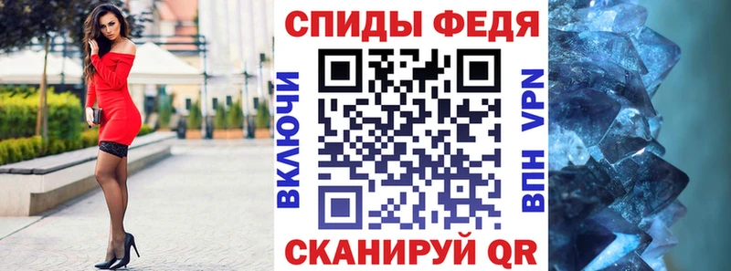 это состав Вяземский Amphetamine Premium купить наркоту