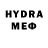 Бутират GHB Eddy Harris
