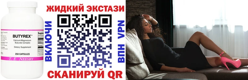 даркнет сайт  Вяземский  БУТИРАТ BDO 