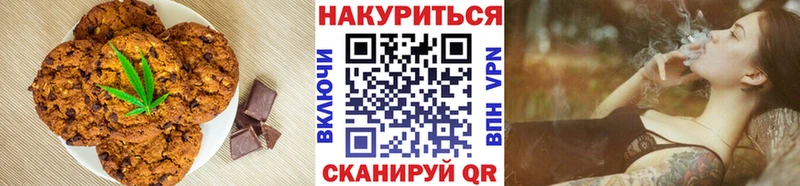 Еда ТГК марихуана  Вяземский 