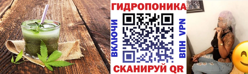 Еда ТГК конопля Вяземский