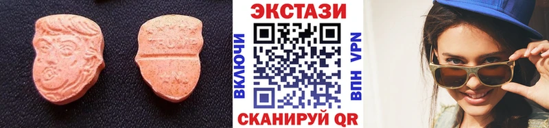Экстази Philipp Plein  купить наркотики цена  Вяземский 