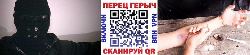 ГЕРОИН белый  наркота  Вяземский 