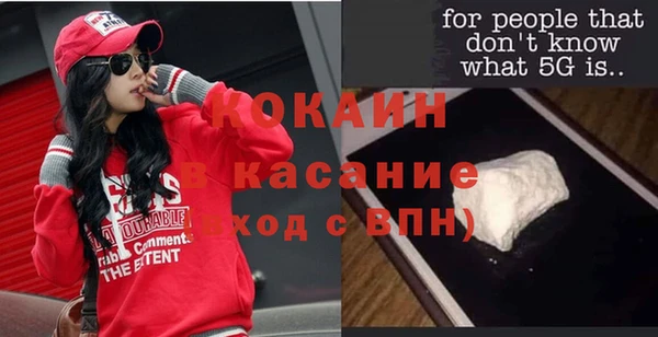 меф Балахна