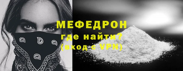 хмурый Балабаново