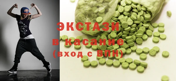 метамфетамин Баксан