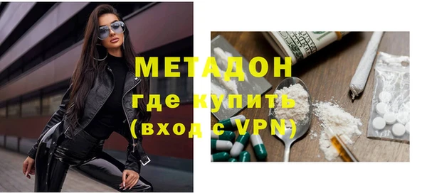 метамфетамин Баксан