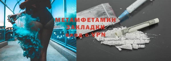 метамфетамин Баксан