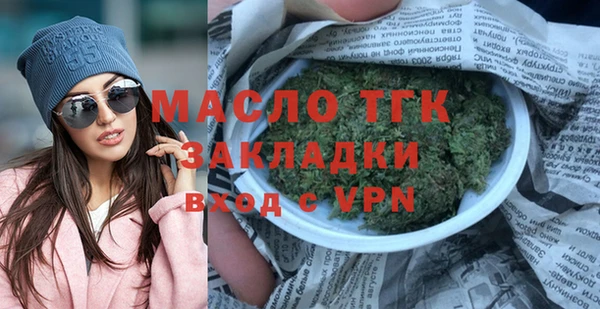 метамфетамин Баксан