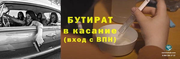 соль ск Белокуриха