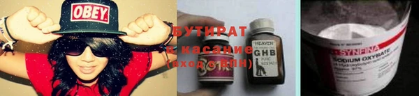 хмурый Балабаново