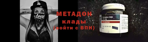 метамфетамин Баксан