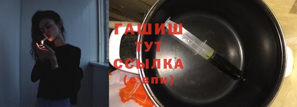 метамфетамин Баксан