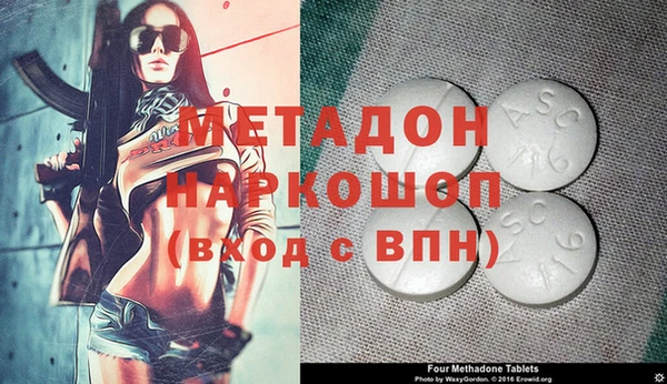 меф Балахна