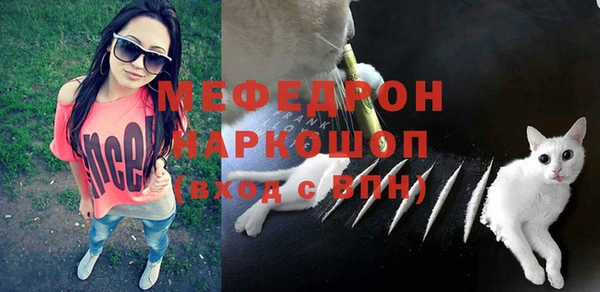 меф Балахна