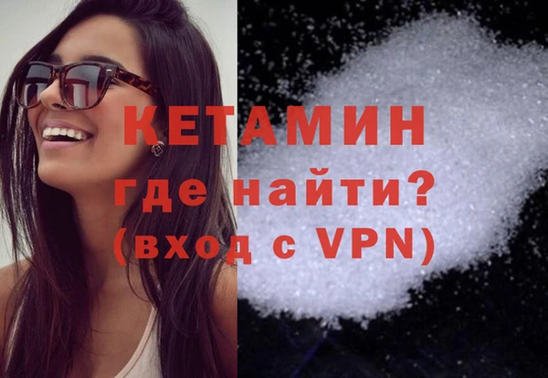 метамфетамин Баксан