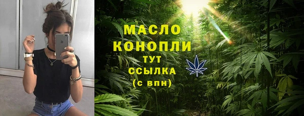 метамфетамин Баксан