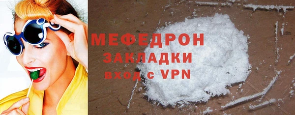 метамфетамин Баксан