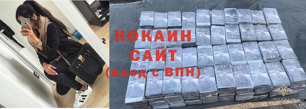 кокаин премиум Козельск