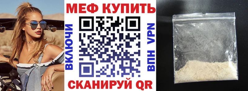 МЕФ VHQ нарко площадка какой сайт Вяземский где продают