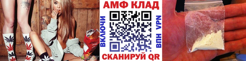 где продают наркотики  Вяземский  МЕТАМФЕТАМИН винт 