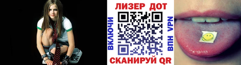 купить наркотики сайты  Вяземский  Наркотические марки 1500мкг 
