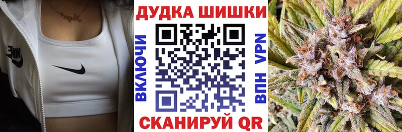 Каннабис гибрид  где можно купить наркотик  Вяземский 